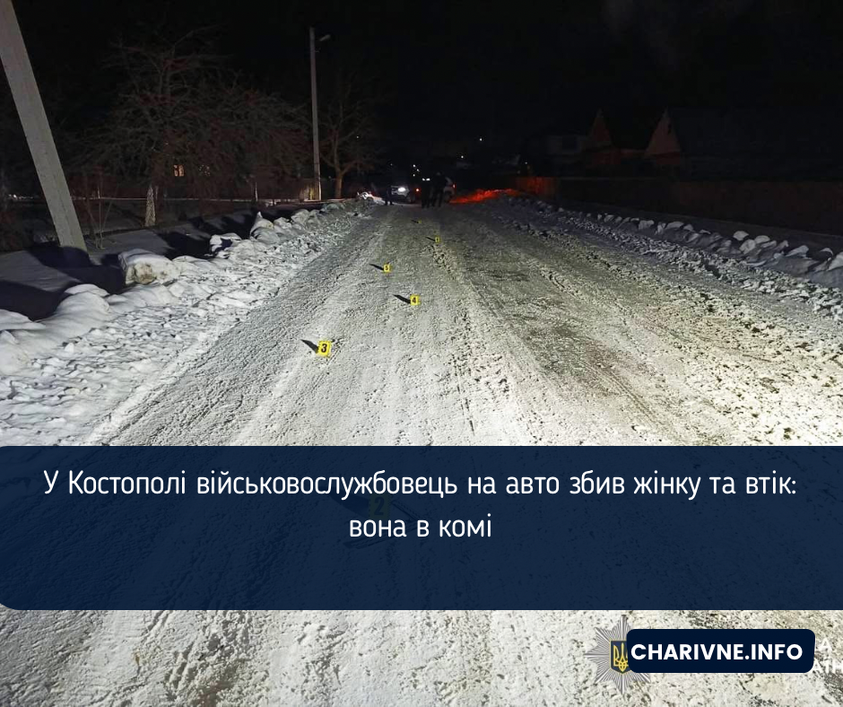 Фото ілюстративне